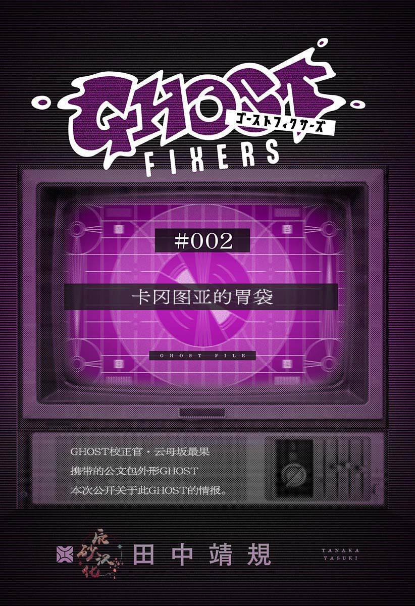 番外2