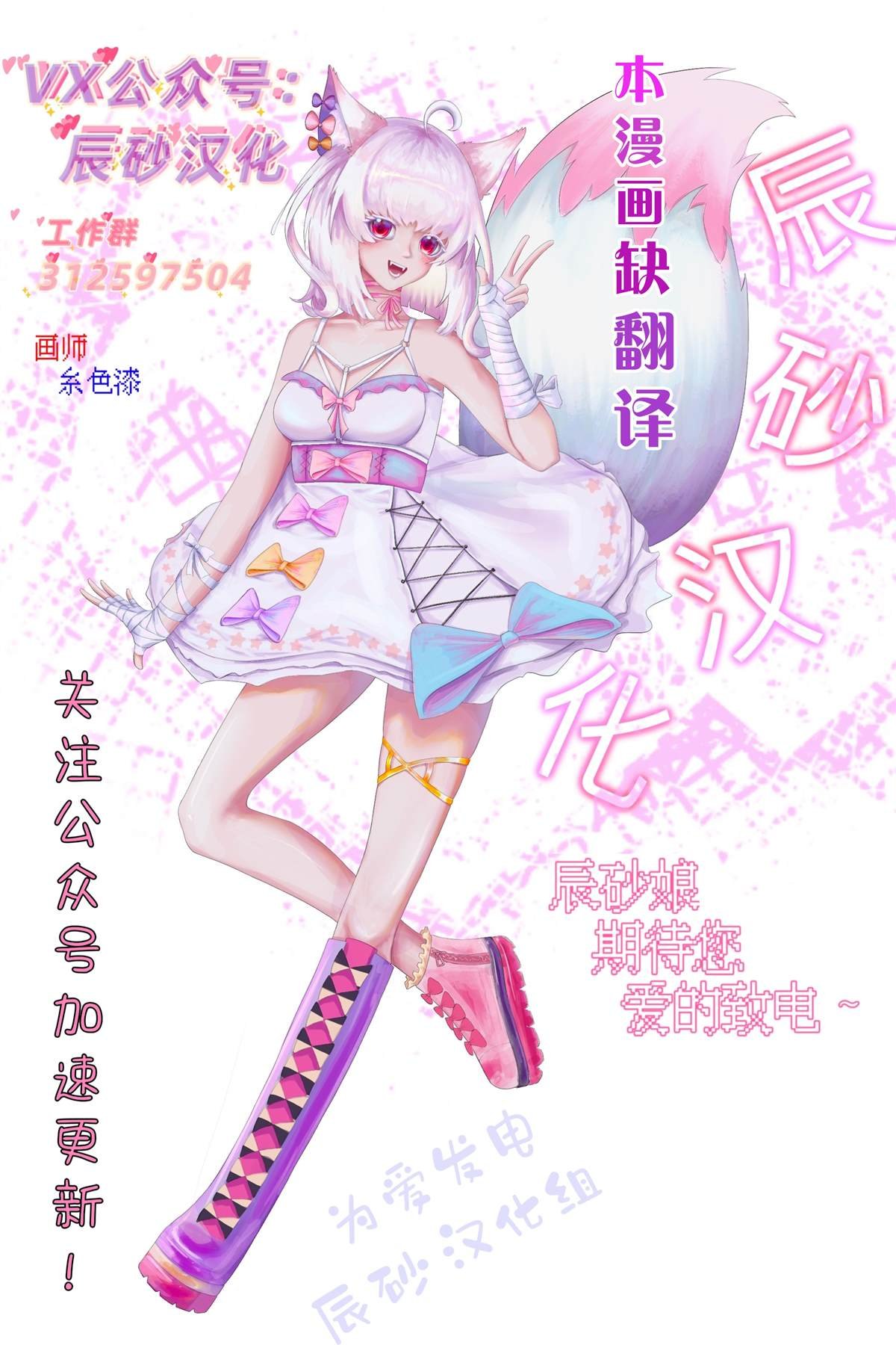 番外2