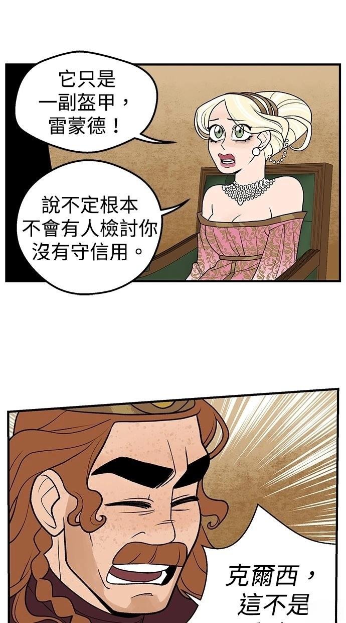 第57话