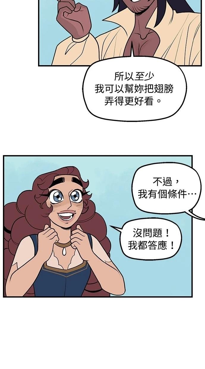 第61话