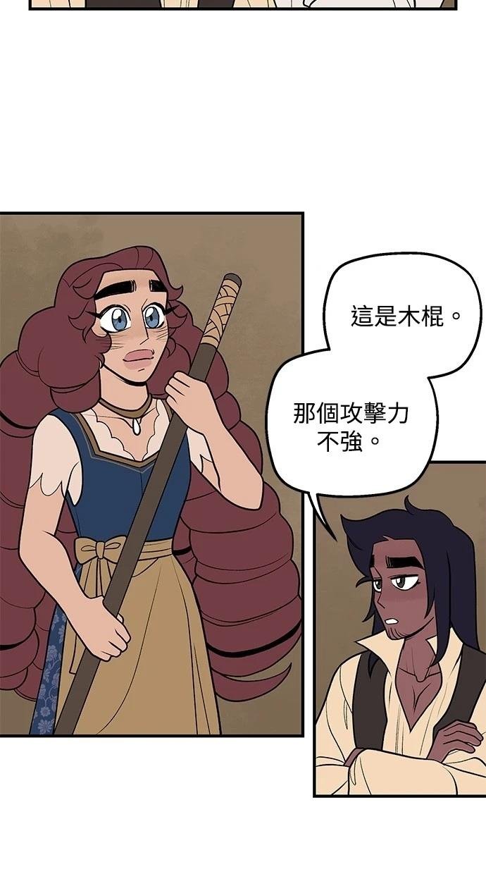 第62话