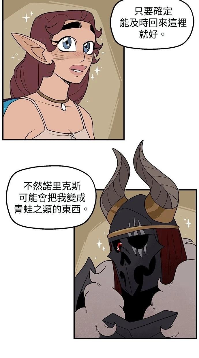 第63话