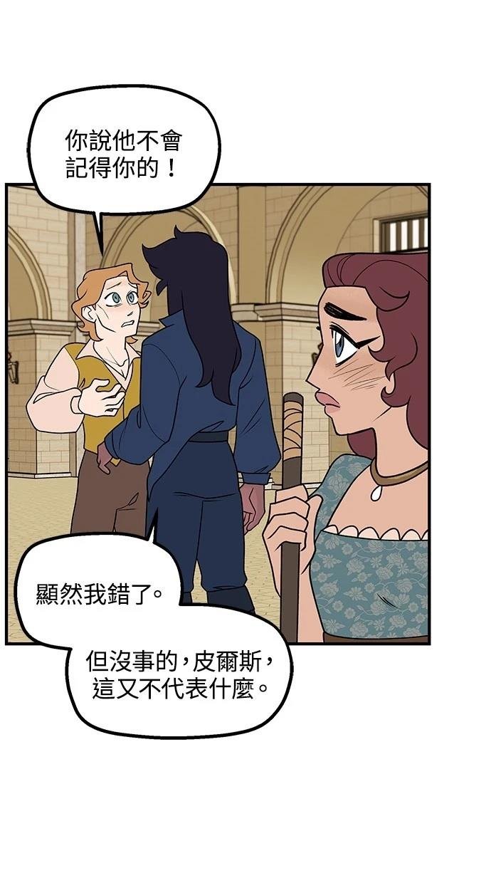 第66话