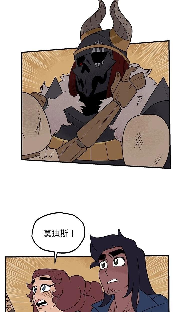 第66话
