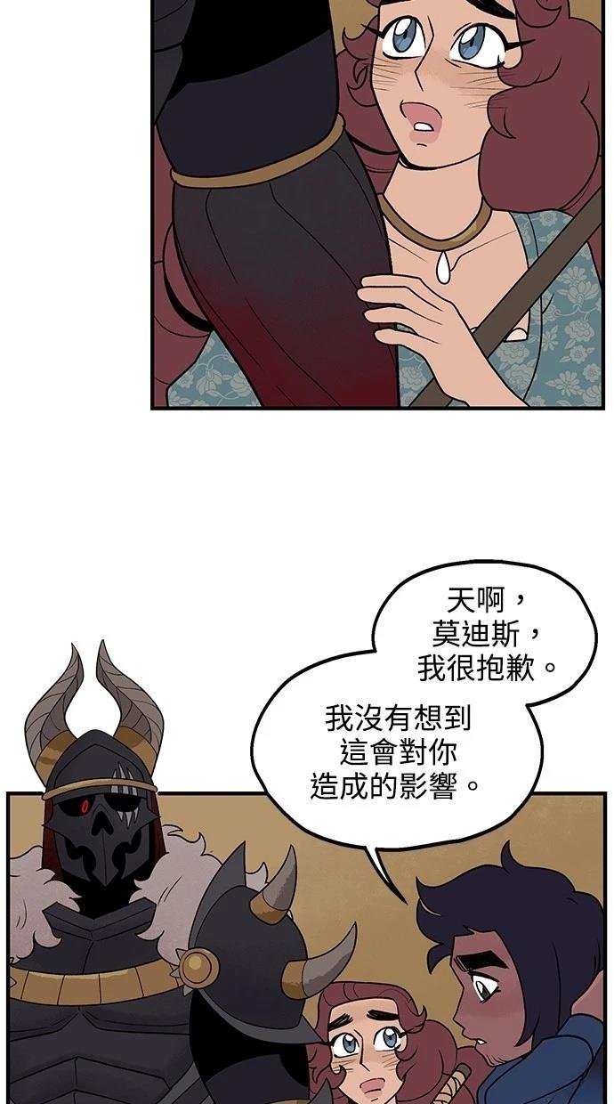 第66话