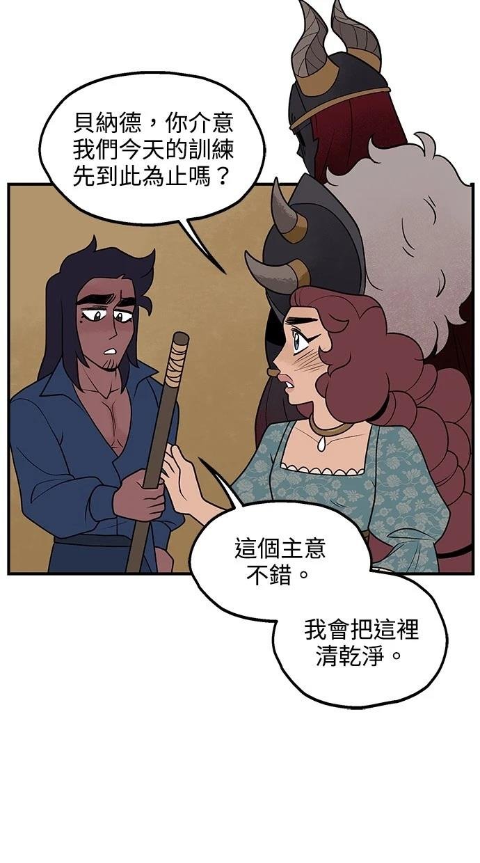 第66话