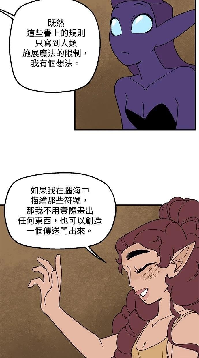第68话
