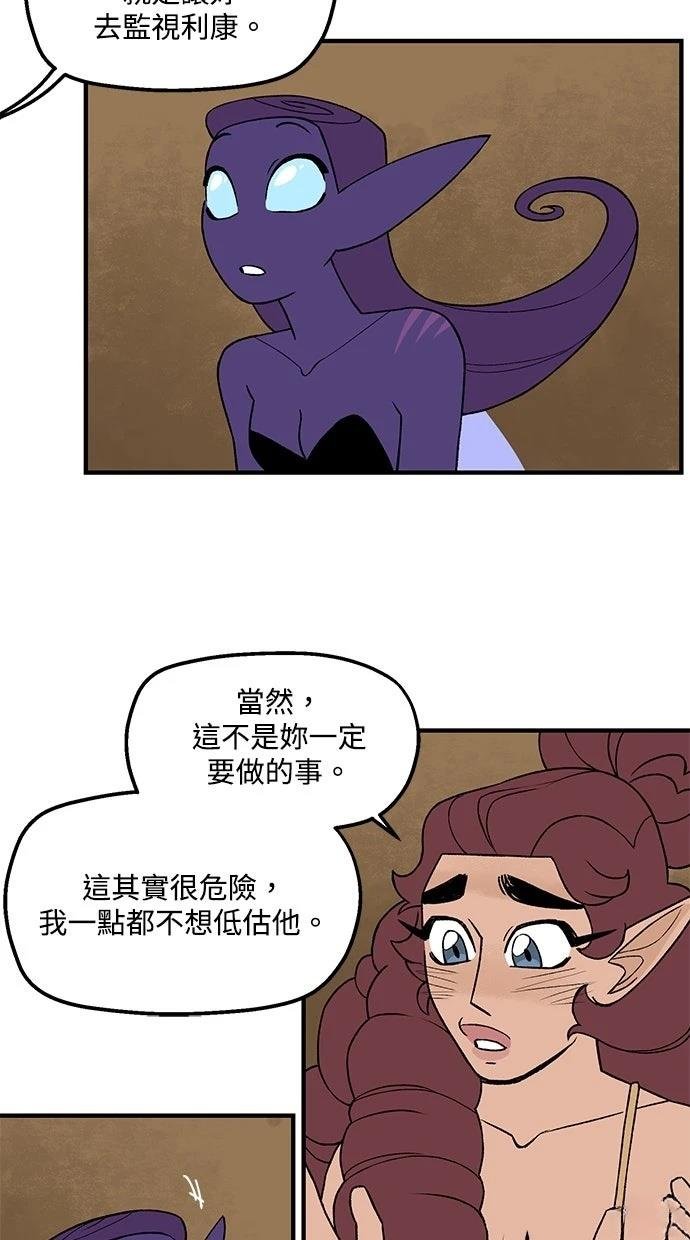 第68话