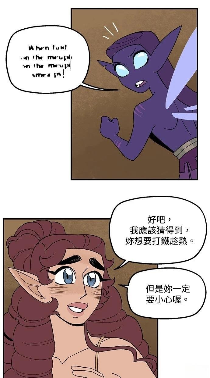 第68话