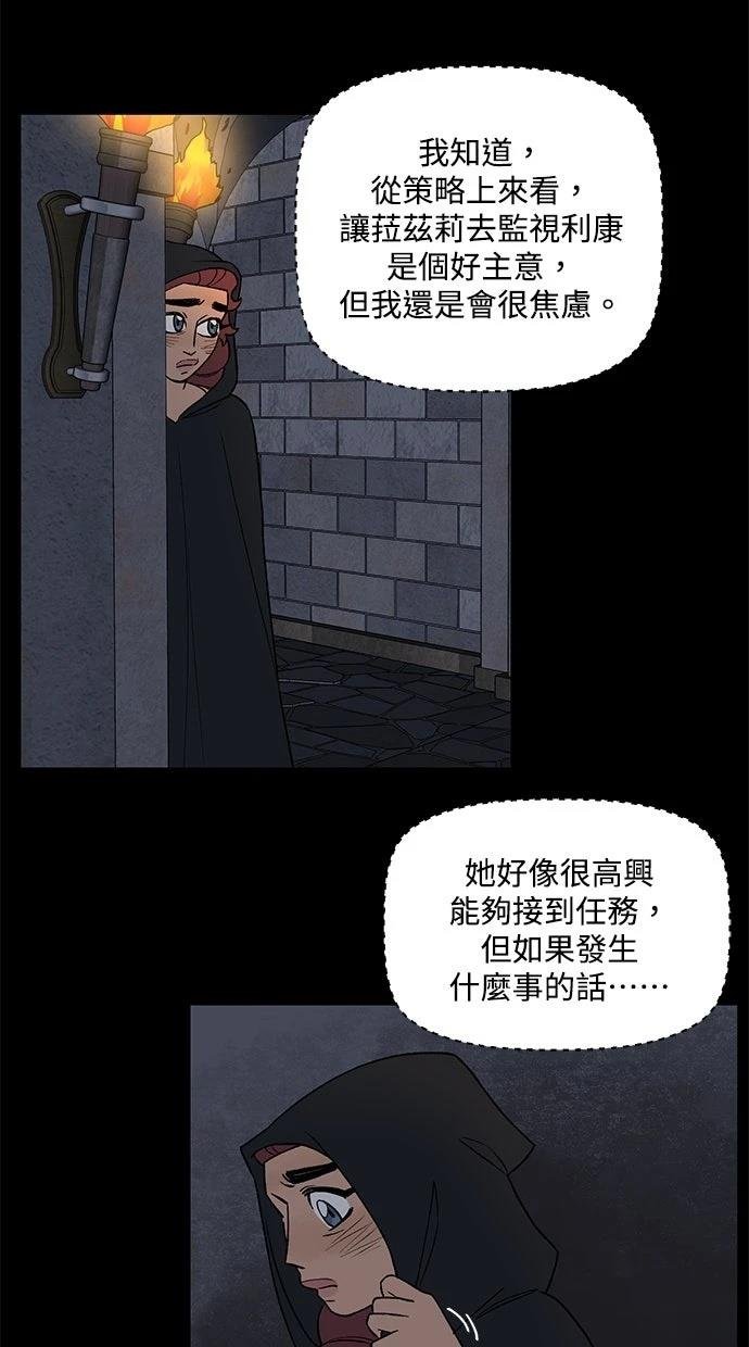 第68话