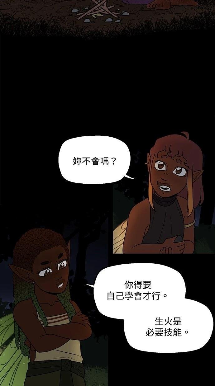 第69话