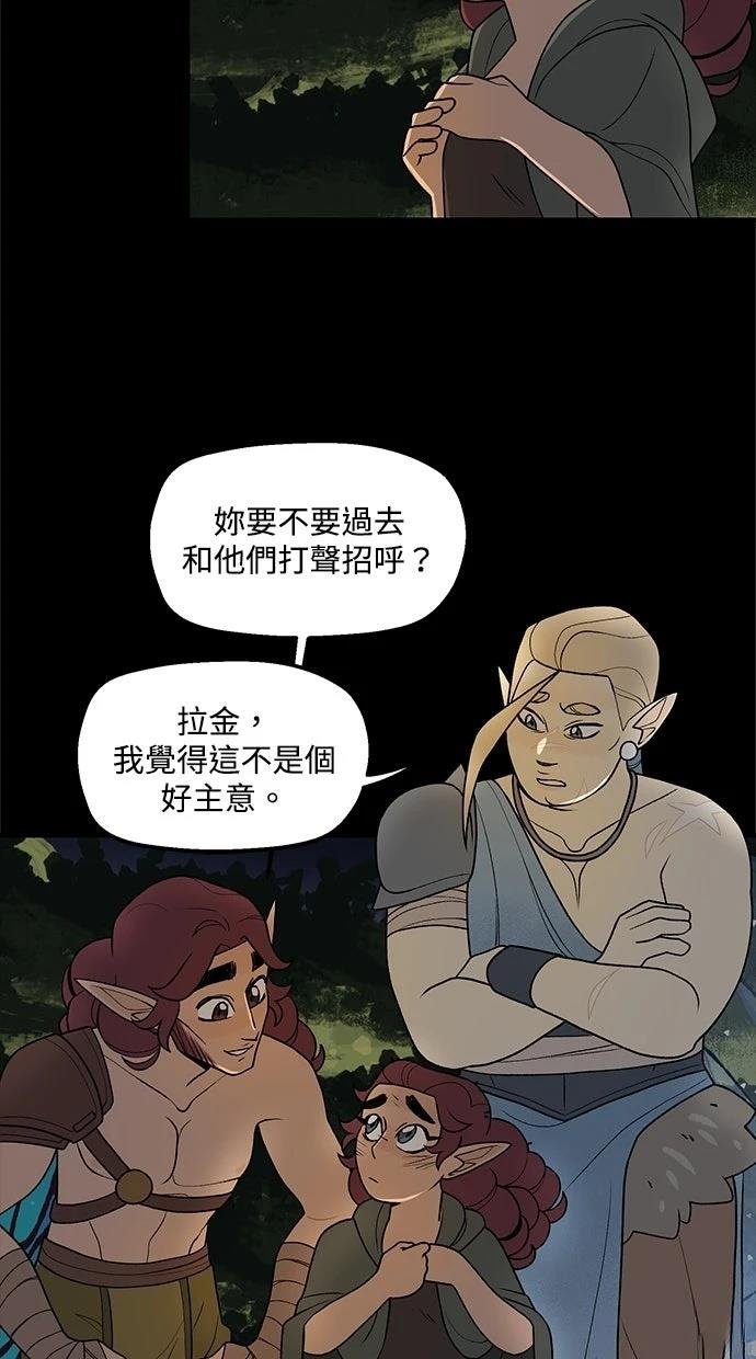 第69话