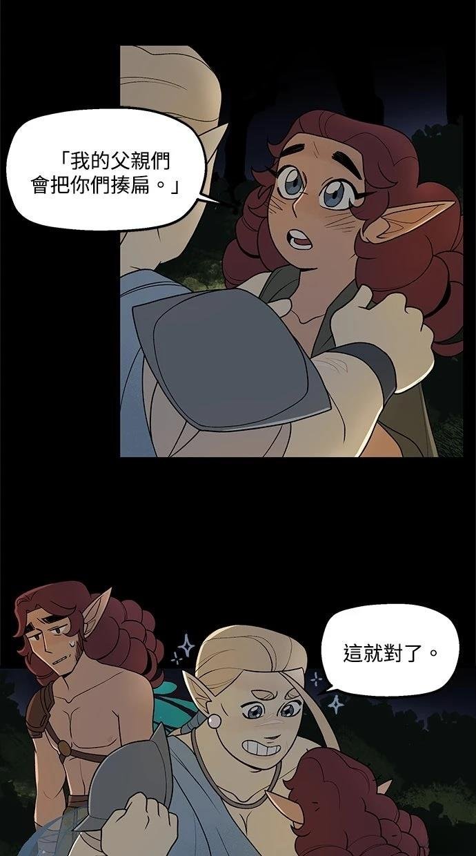 第69话