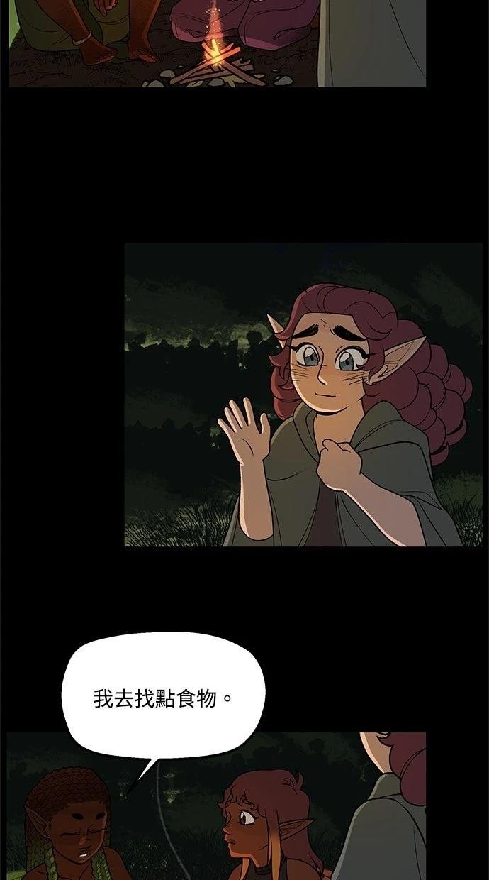第69话