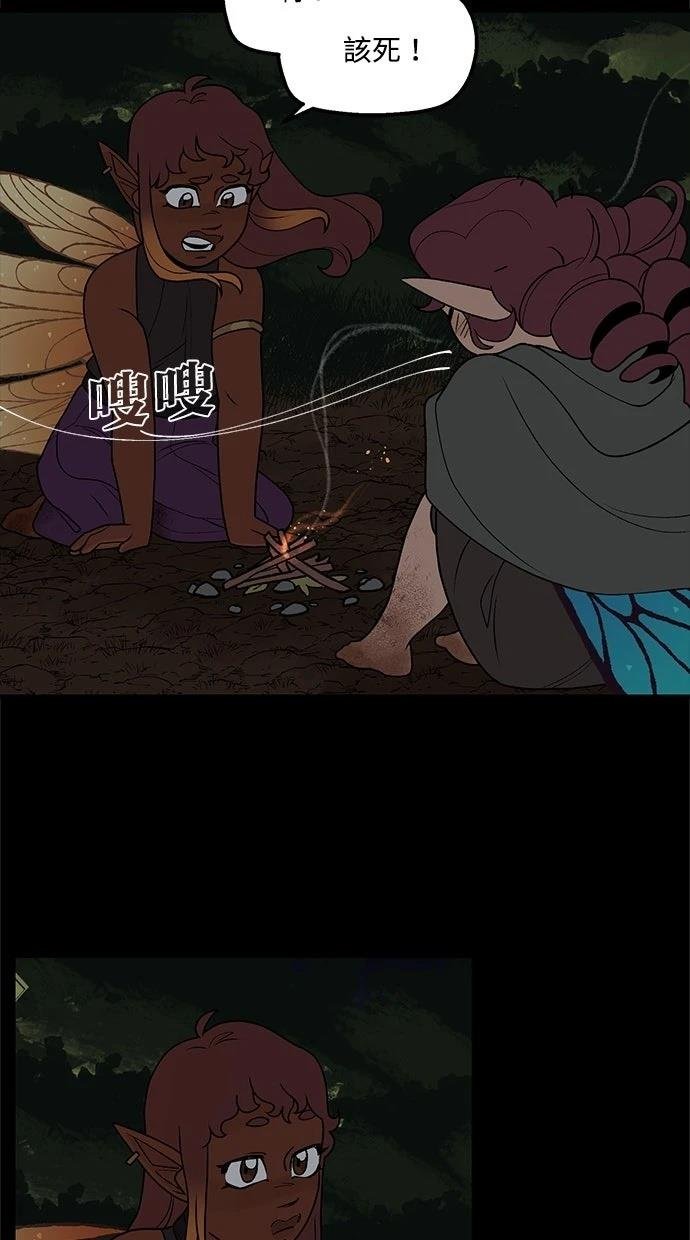第69话