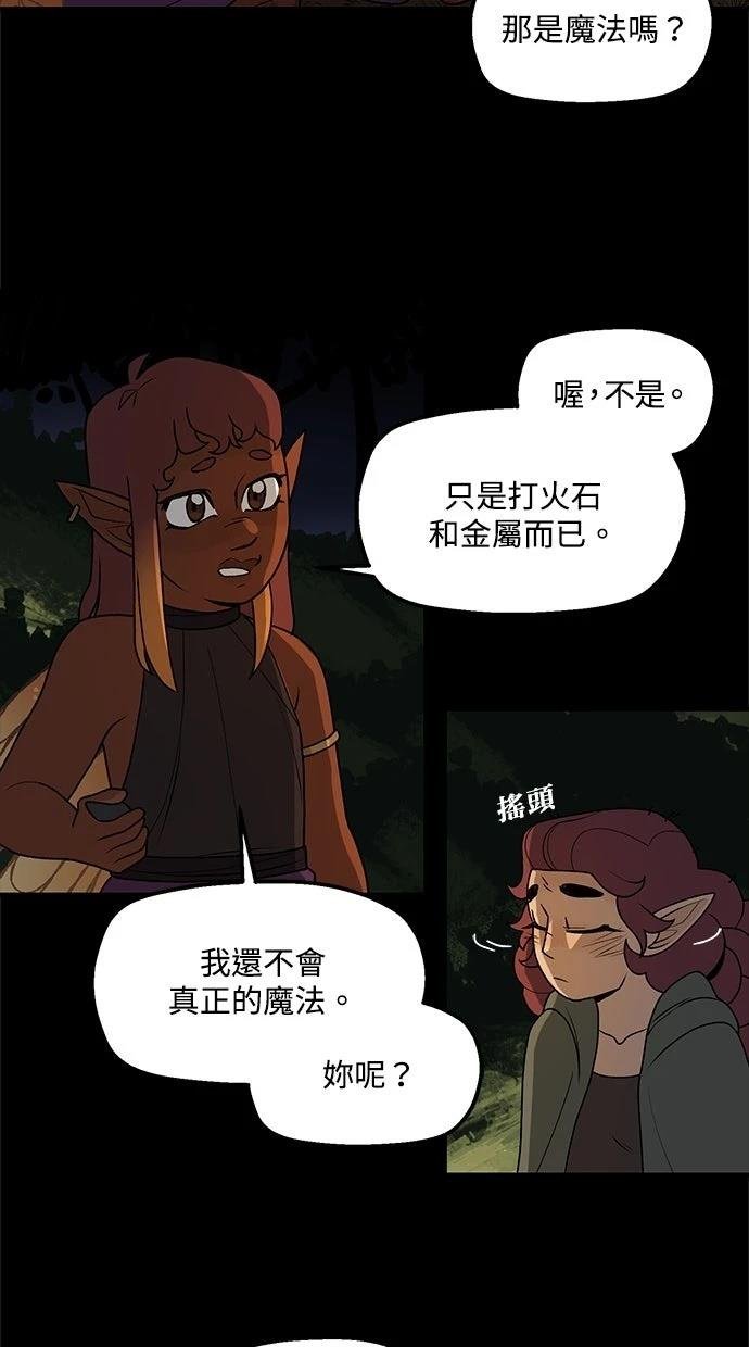 第69话