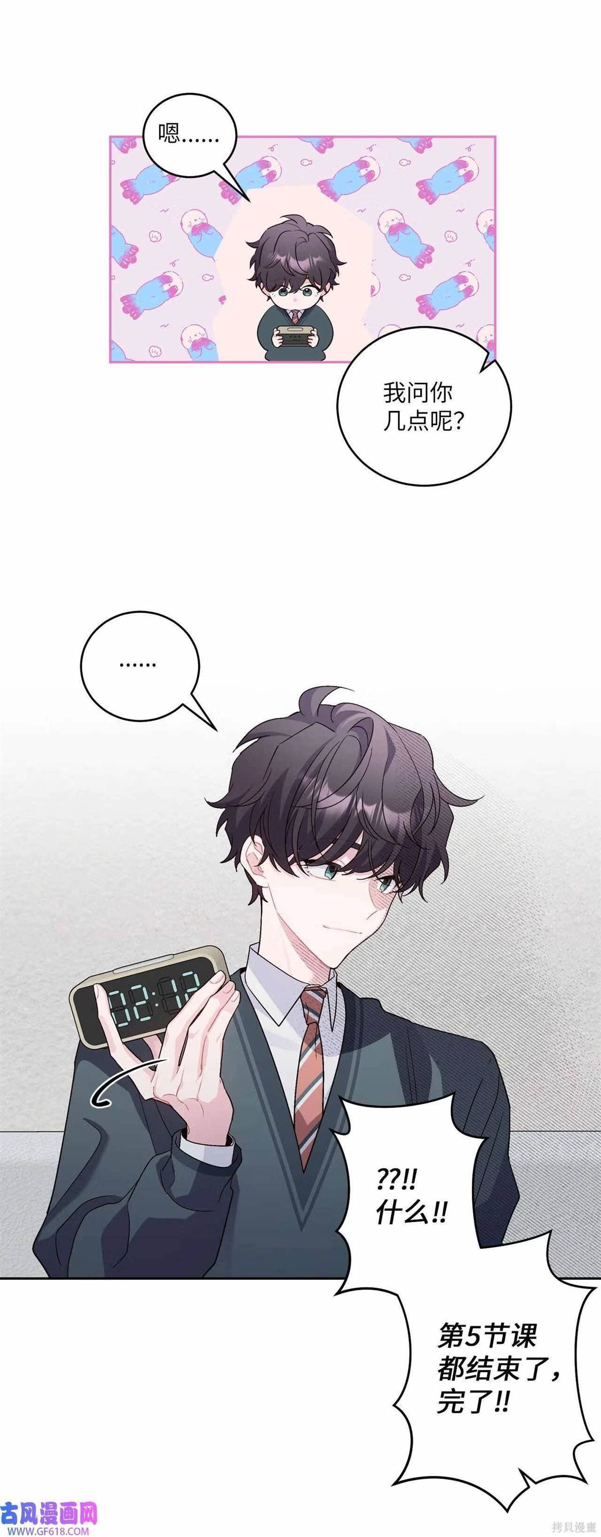 第18话