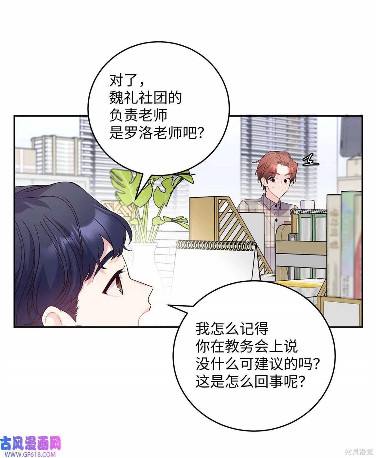 第18话