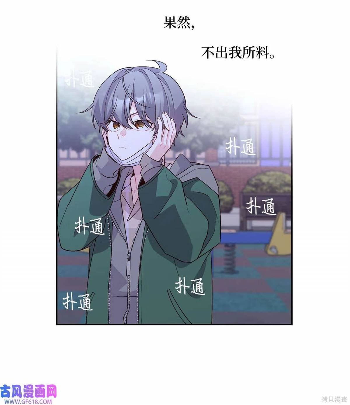 第20话