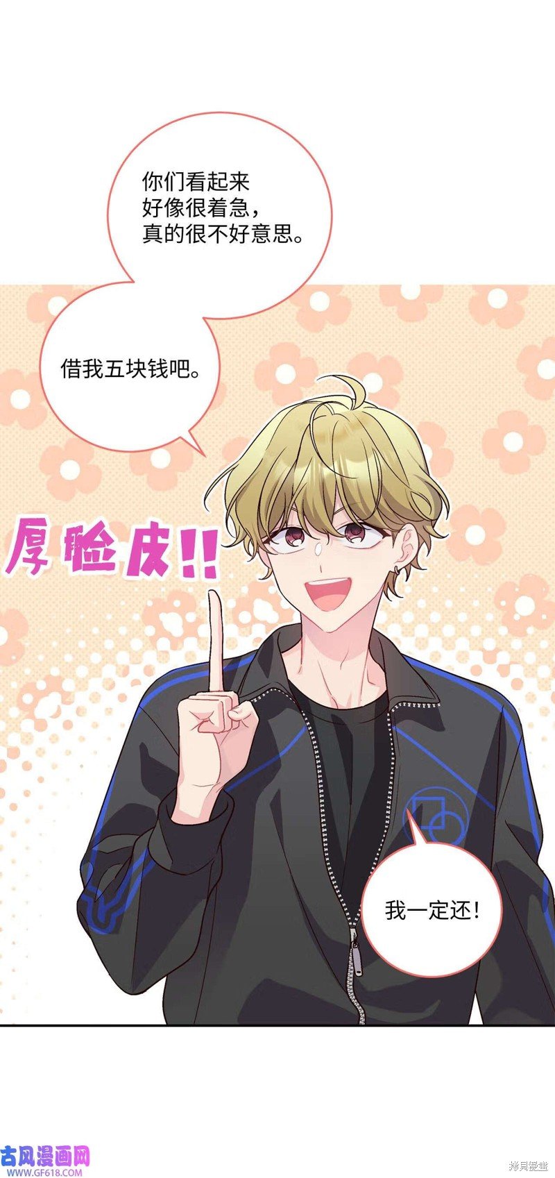 第7话