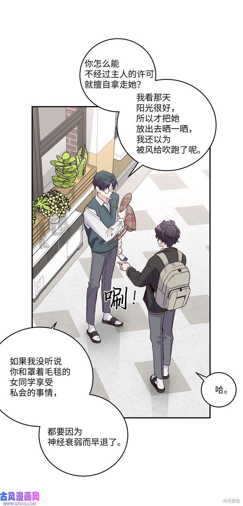 第9话