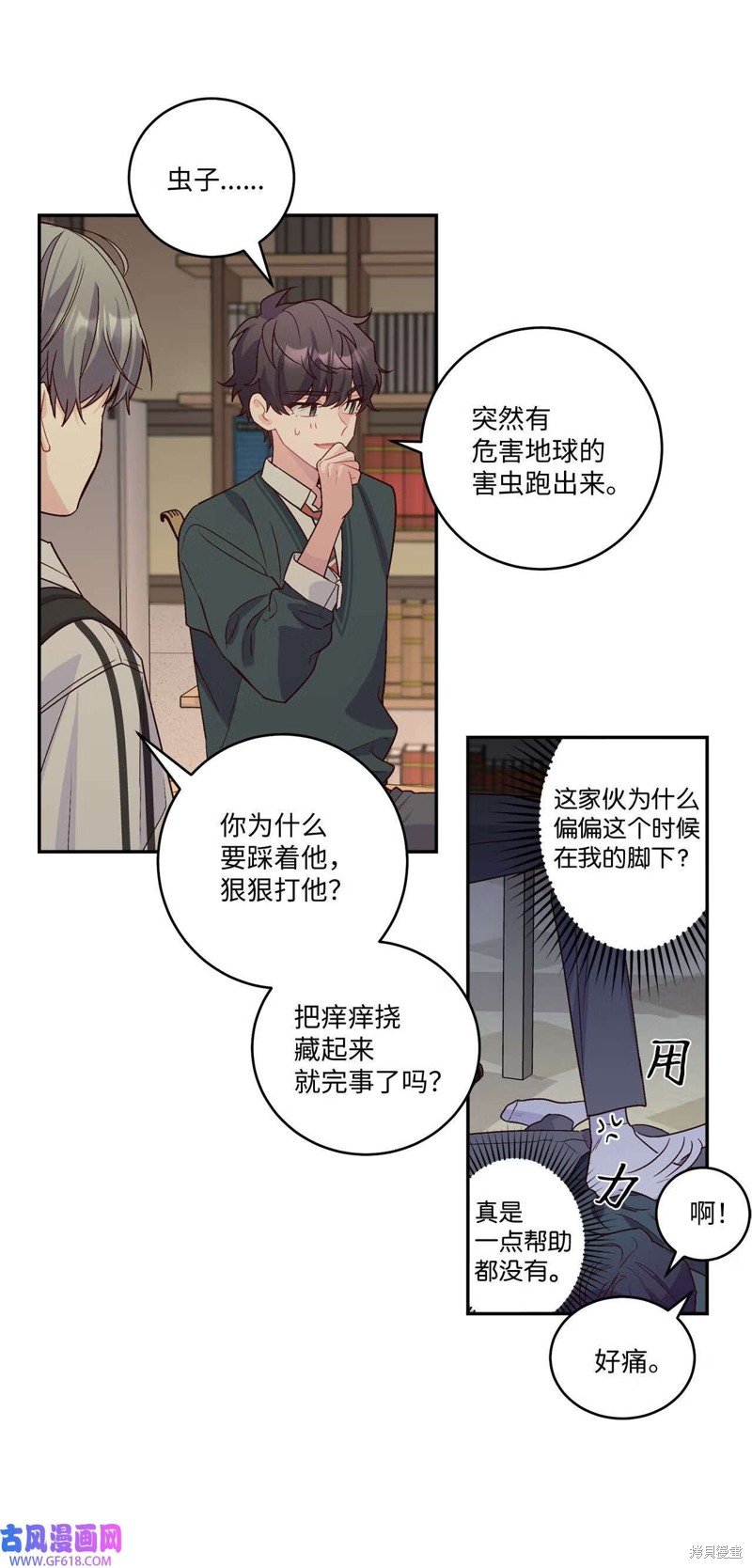 第11话
