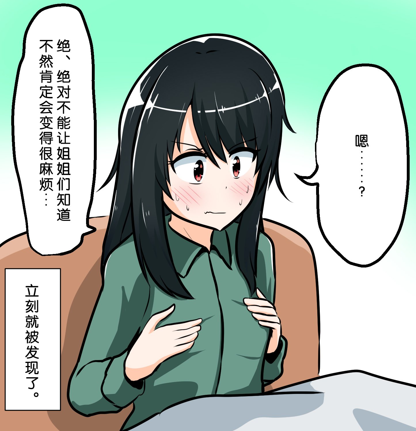 第1-10话