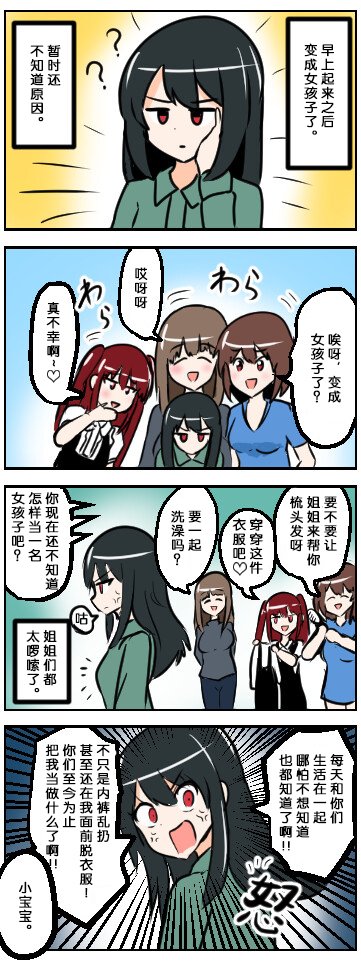 第1-10话