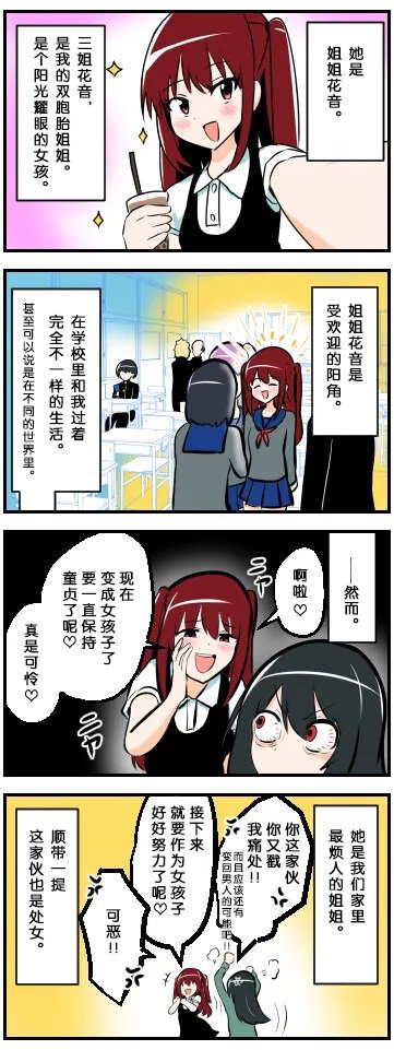 第1-10话