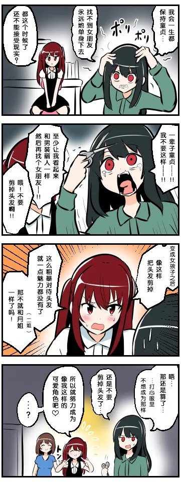 第1-10话