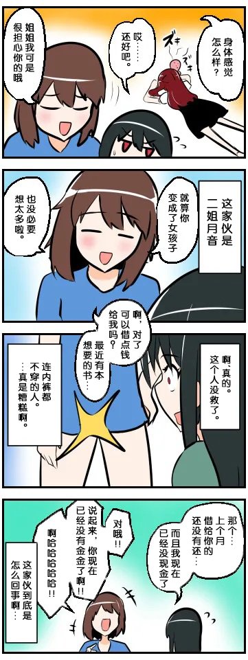 第1-10话