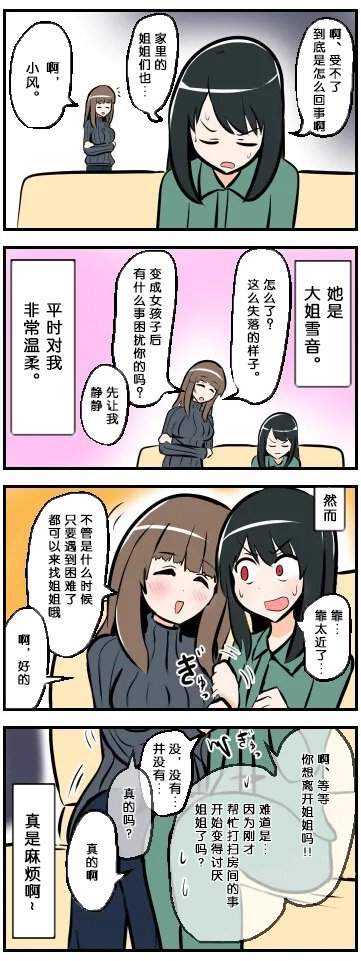 第1-10话