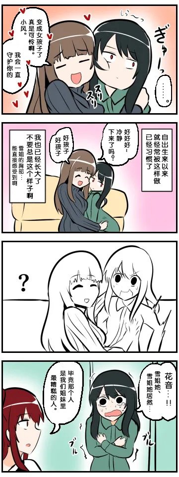 第1-10话