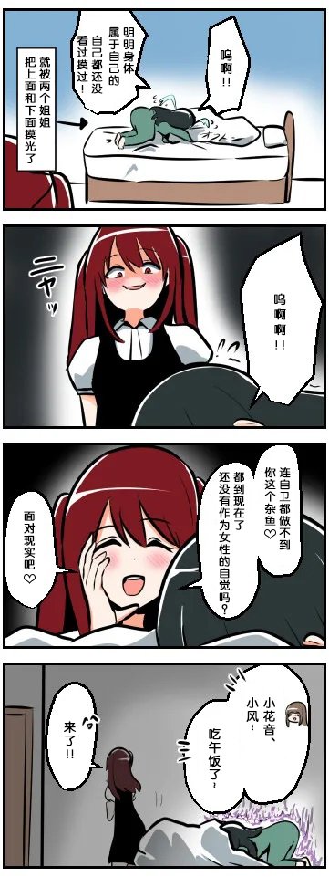 第1-10话