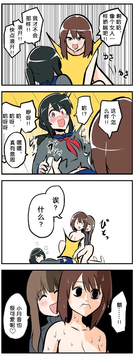 第91-100话