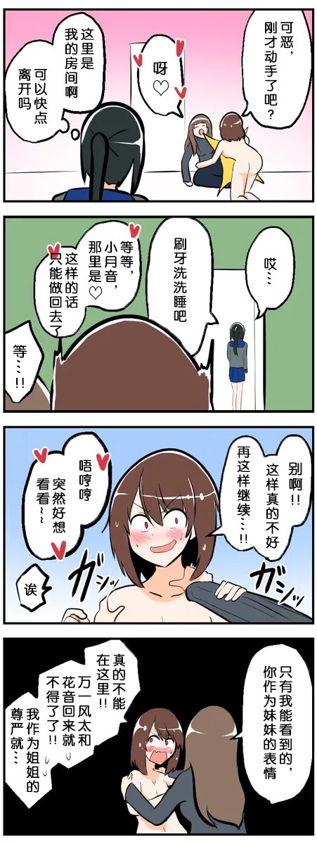 第91-100话
