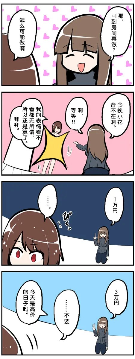 第91-100话