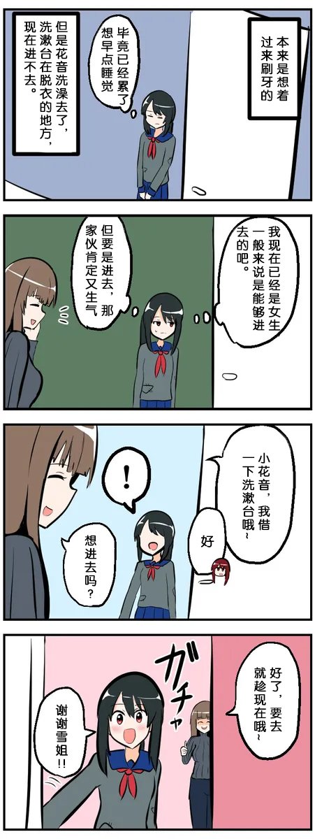 第91-100话
