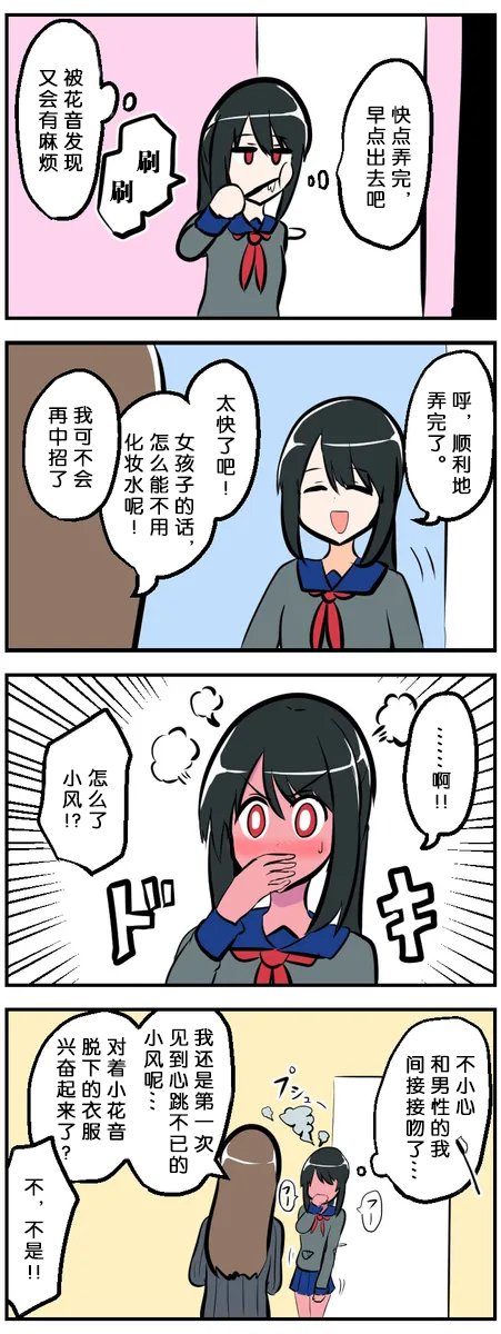 第91-100话
