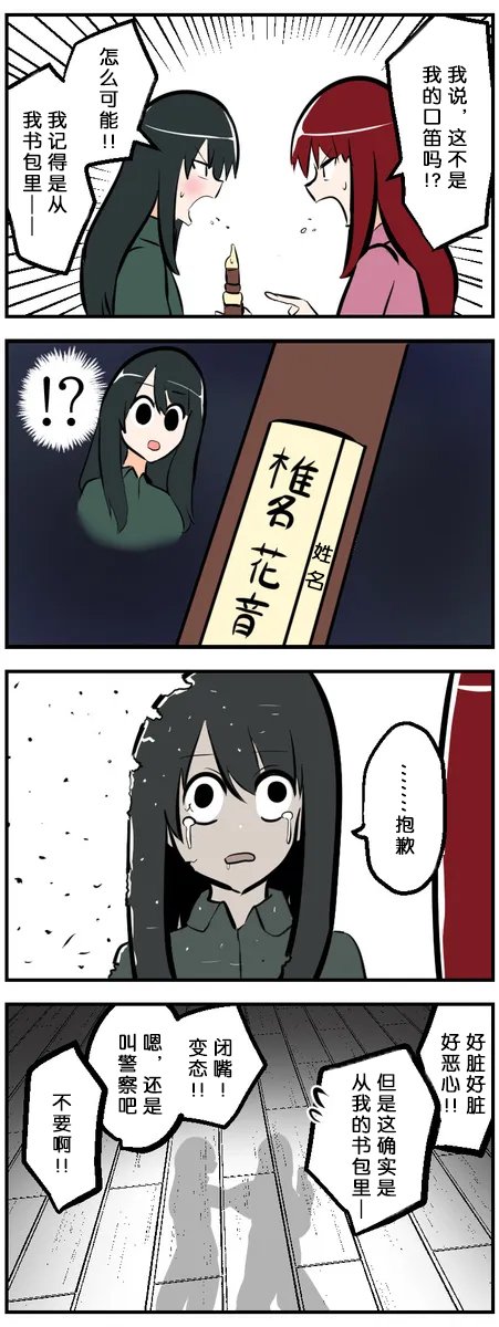 第91-100话