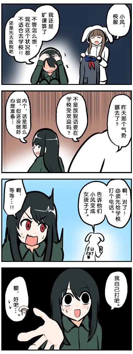 第101-110话