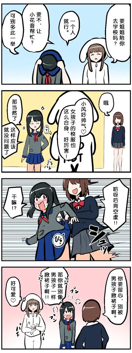 第101-110话