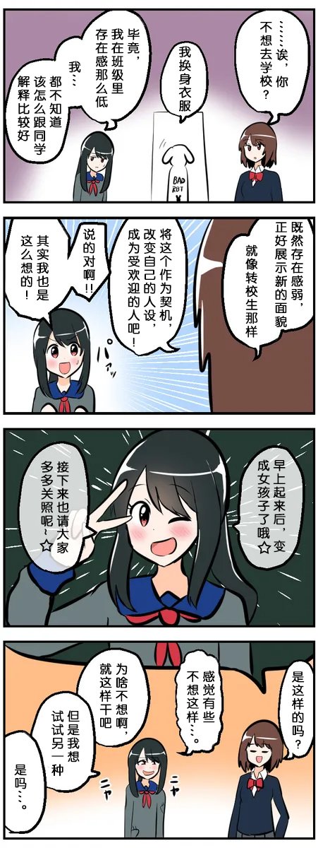 第101-110话