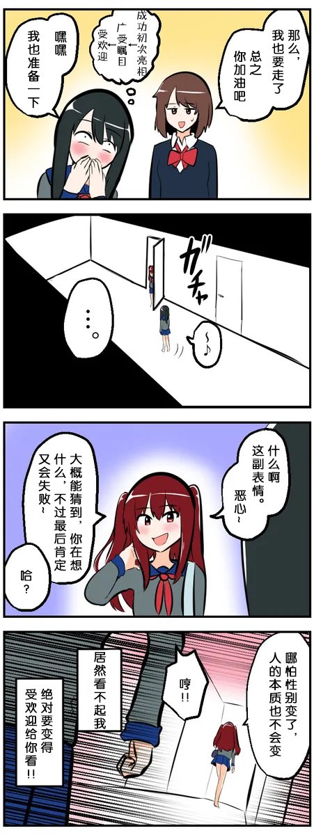 第101-110话