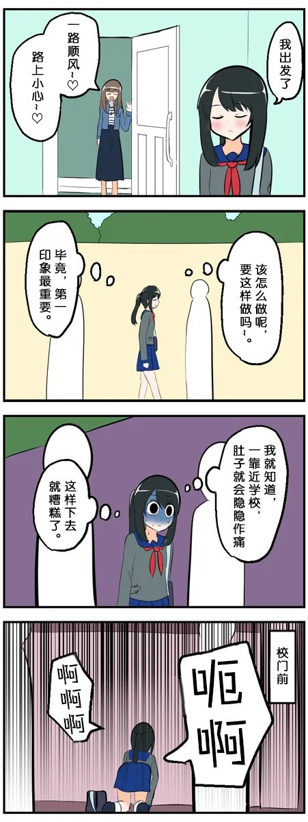 第101-110话
