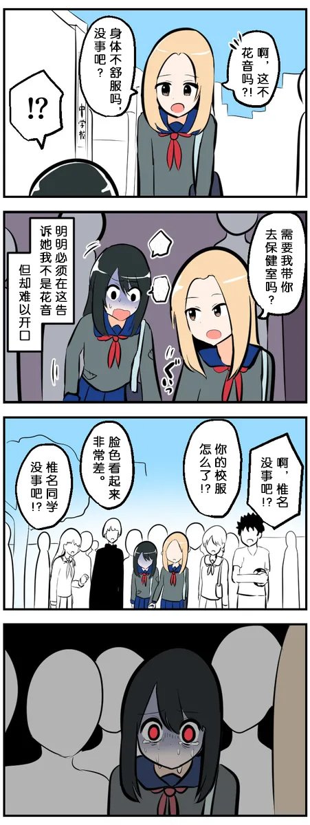 第101-110话