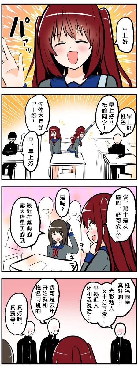 第101-110话