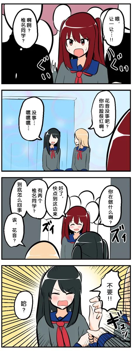 第111-120话