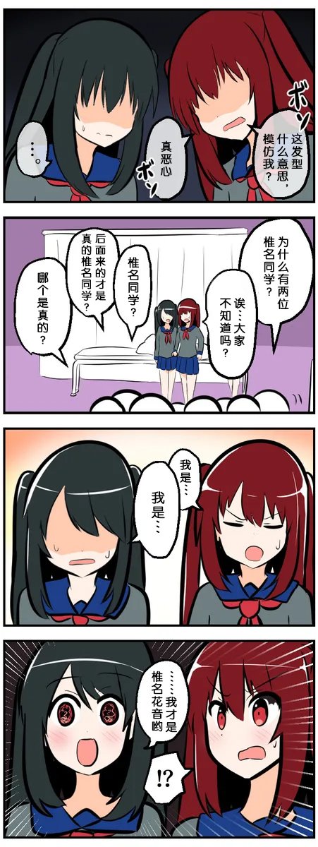 第111-120话