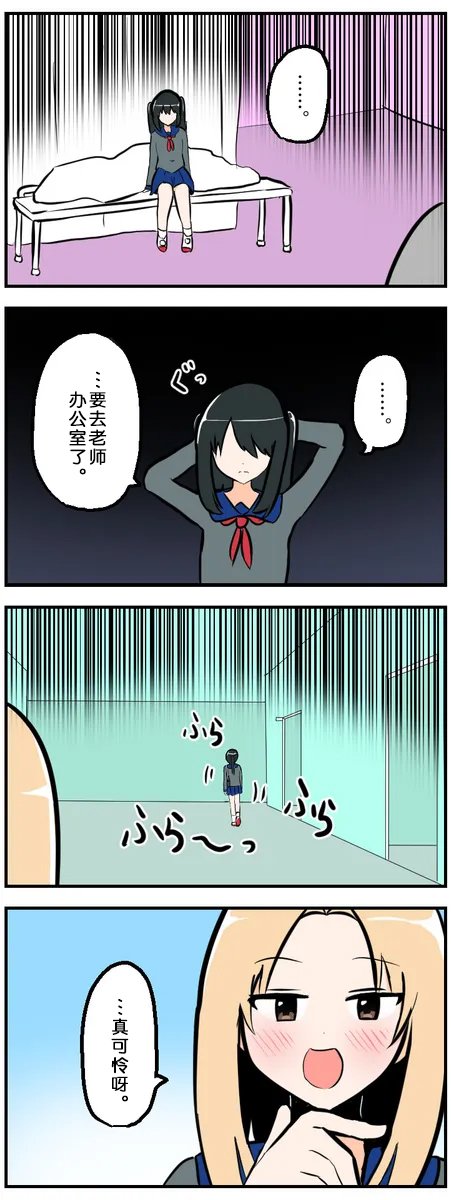 第111-120话